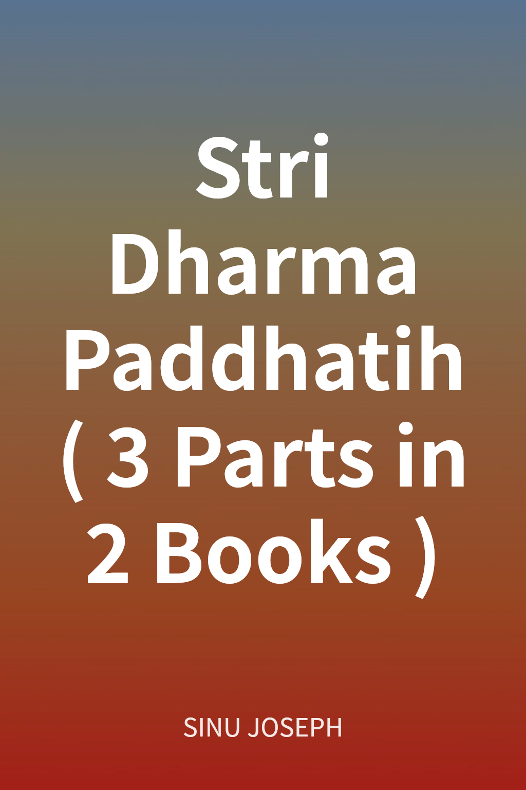 Stri Dharma Paddhatih (3 Parts in 2 Books) cover
