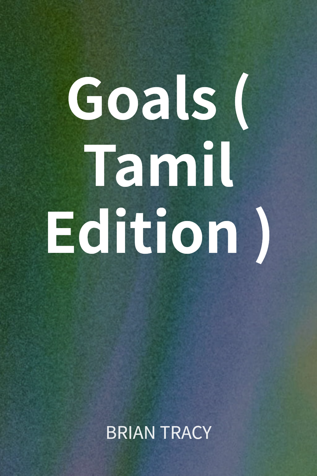Goals (Tamil Edition) cover