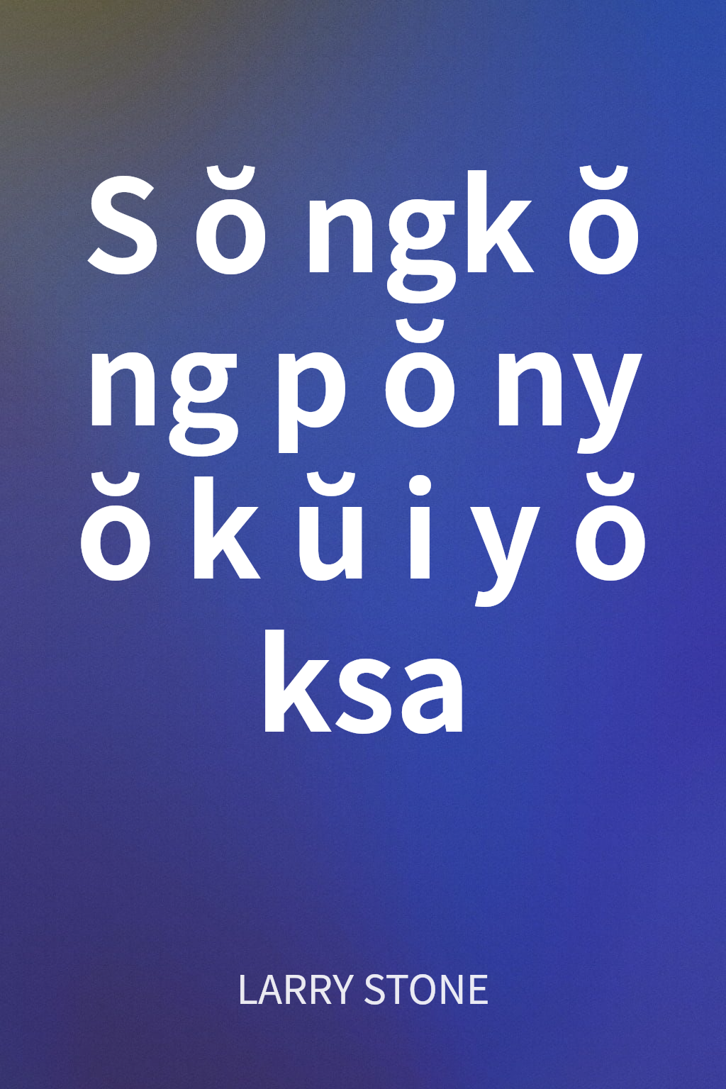 Sŏngkŏng pŏnyŏk ŭi yŏksa cover
