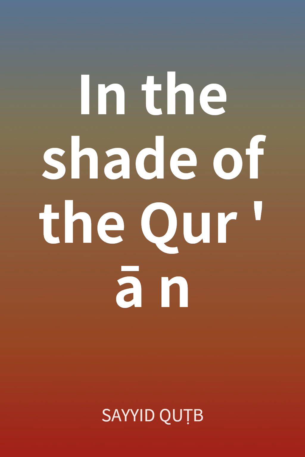 In the shade of the Qur'ān cover