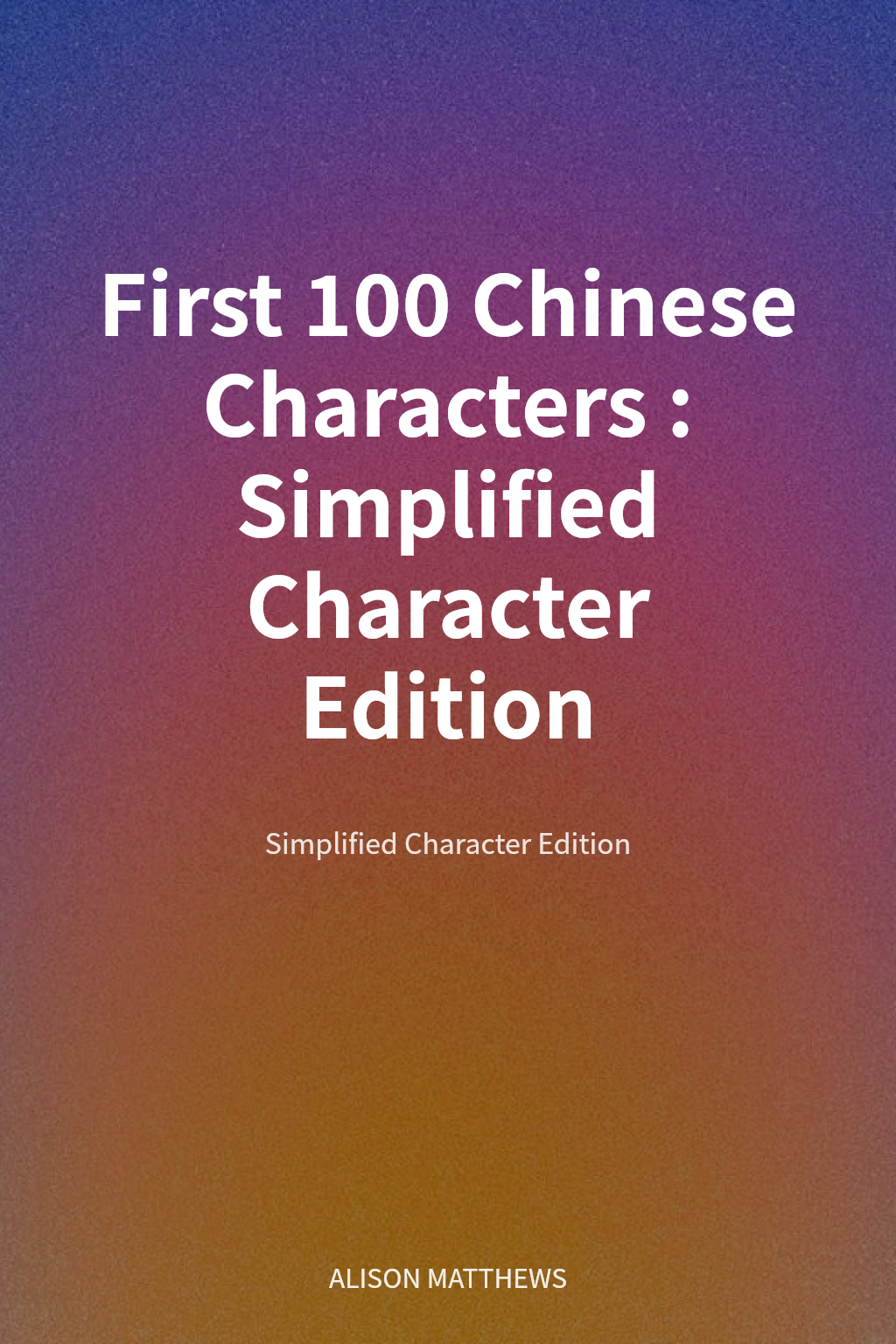 First 100 Chinese Characters : Simplified Character Edition cover