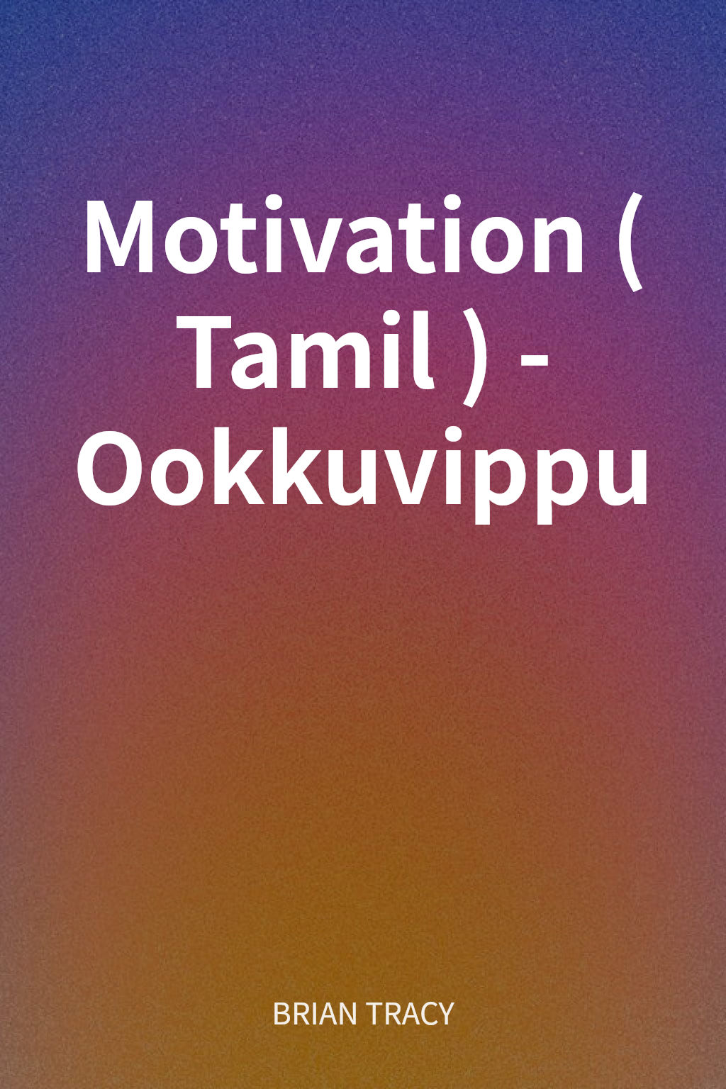 Motivation (Tamil) - Ookkuvippu cover