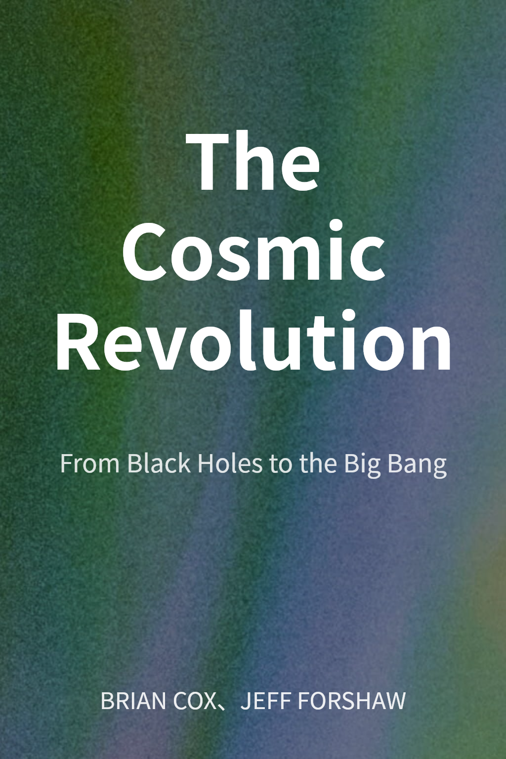 The Cosmic Revolution 封面